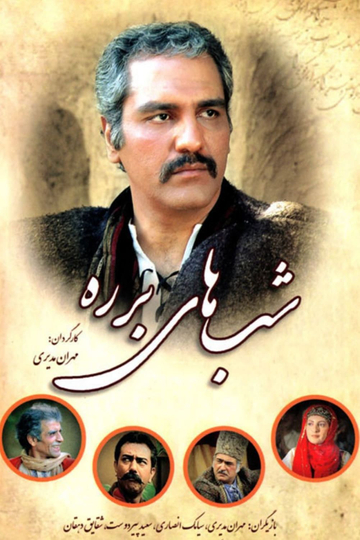 Barareh Nights Poster