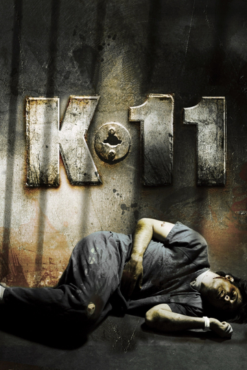 K11 Poster