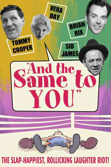 And the Same to You Poster