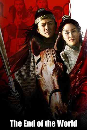 The End of the World Poster