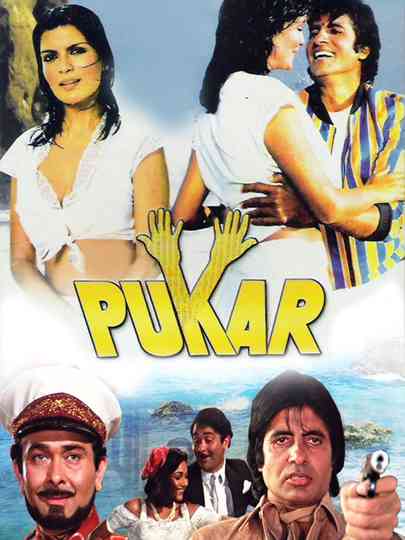 Pukar Poster
