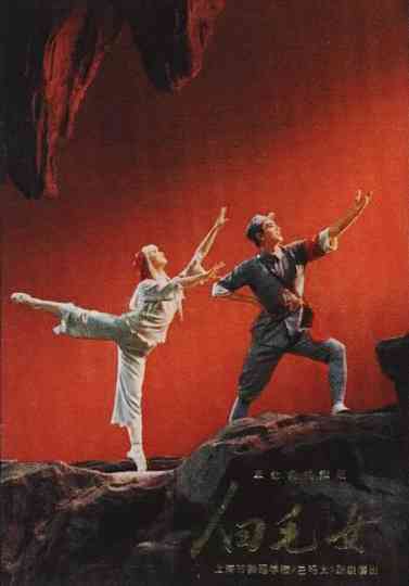 The White-Haired Girl Poster