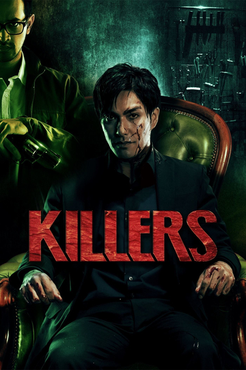 Killers Poster