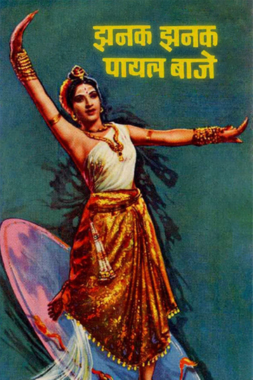 Jhanak Jhanak Payal Baaje Poster