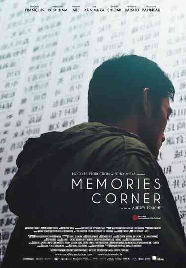 Memories Corner Poster