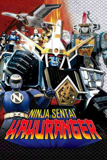 Ninja Sentai Kakuranger: The Movie poster