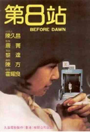 Before Dawn Poster