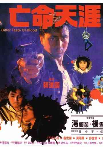 Bitter Taste of Blood Poster