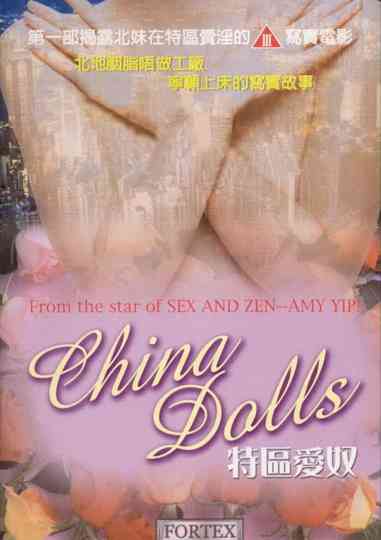 China Dolls Poster