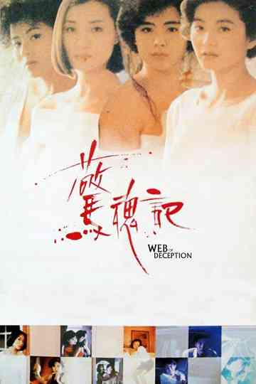 Web of Deception Poster