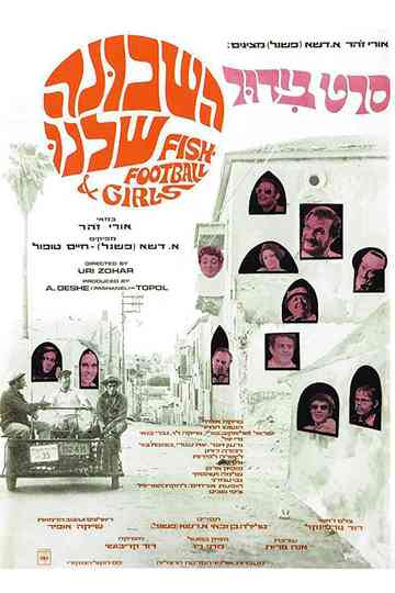 Fish, Football and Girls Poster