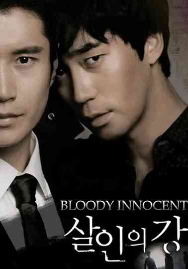 Bloody Innocent Poster