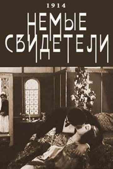 Silent Witnesses Poster