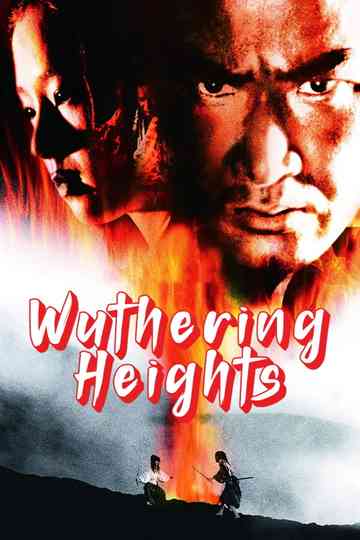 Wuthering Heights Poster