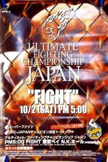 UFC 23: Ultimate Japan 2 Poster