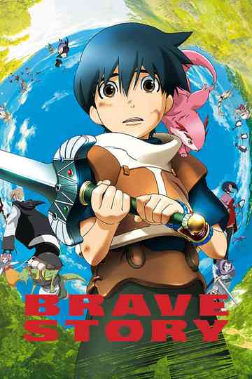 Brave Story poster