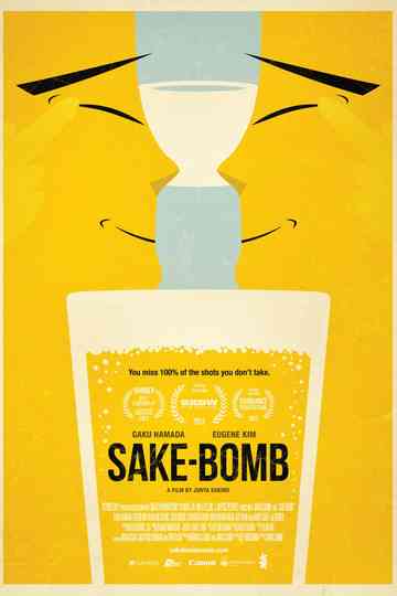 SakeBomb Poster