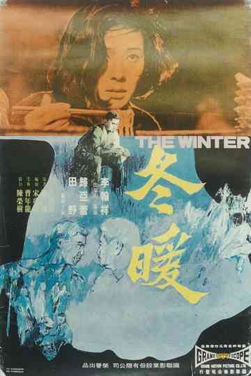 The Winter Poster