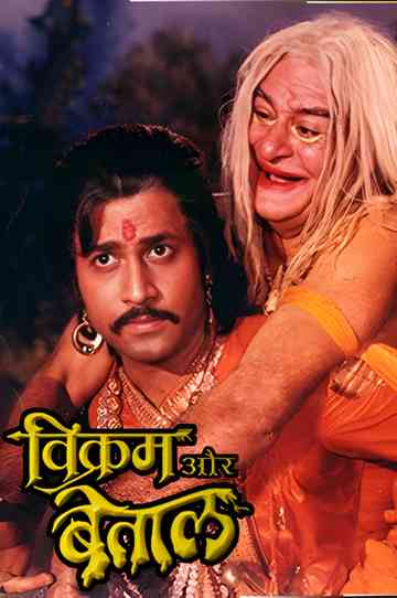 Vikram Aur Betaal poster