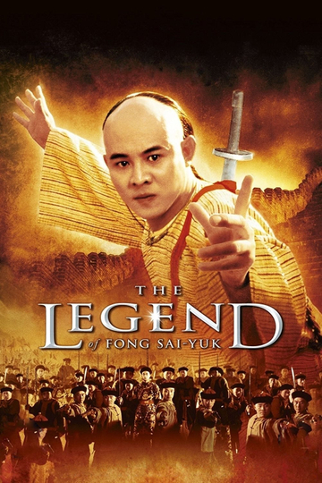 The Legend of Fong Sai Yuk Poster