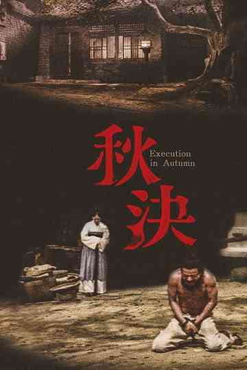 Execution in Autumn