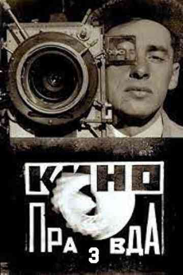 Kino-Pravda No. 3 poster