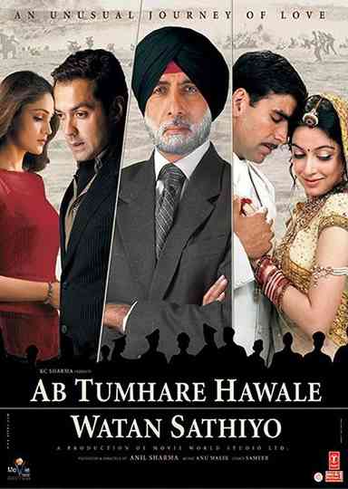 Ab Tumhare Hawale Watan Saathiyo Poster