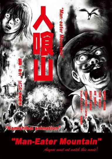 Man-Eater Mountain Poster