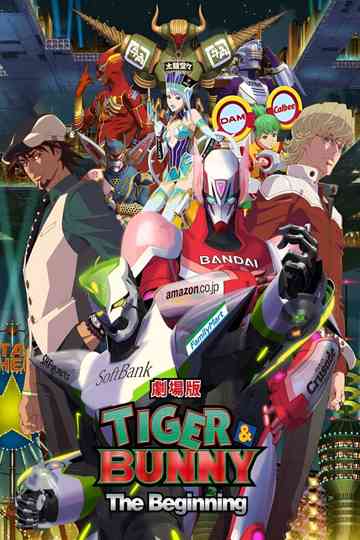TIGER & BUNNY: The Beginning poster