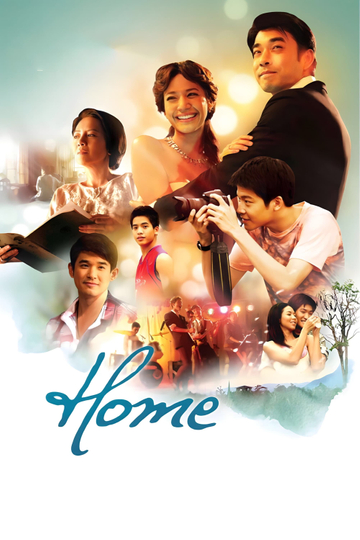 Home Poster