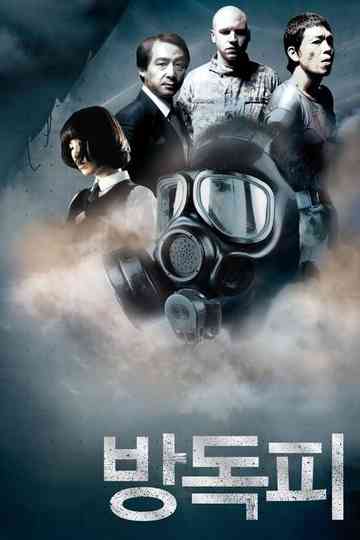 Anti-Gas Skin Poster