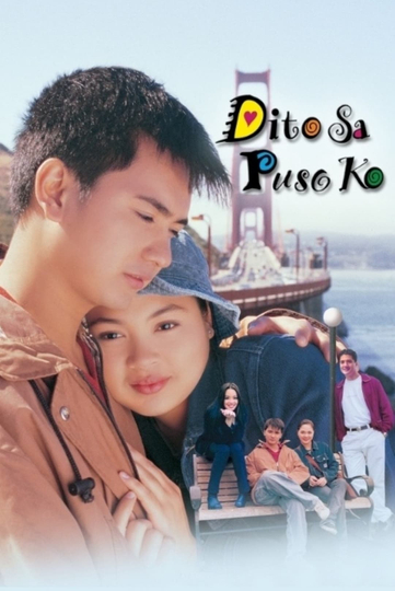 Dito Sa Puso Ko Poster