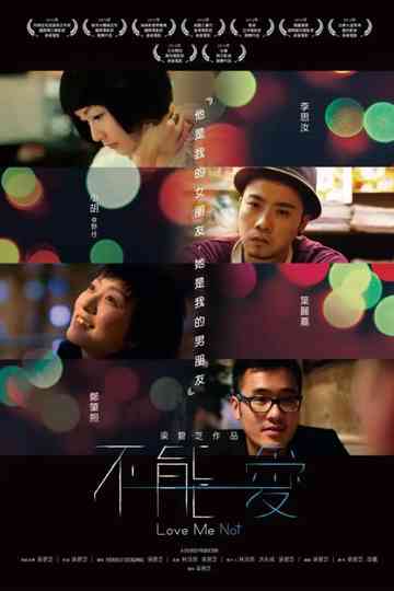 Love Me Not poster
