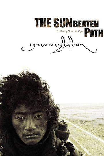 The Sun Beaten Path Poster