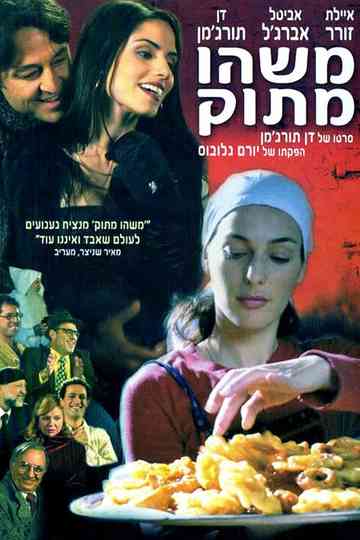 Something Sweet Poster