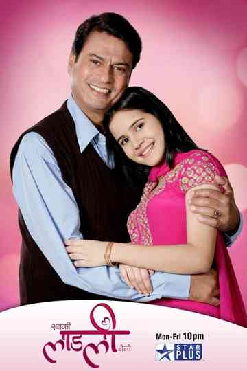 Sabki Laadli Bebo Poster