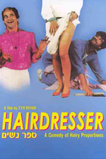 The Hairdresser Poster