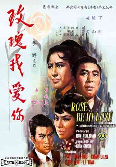 Rose Be My Love Poster