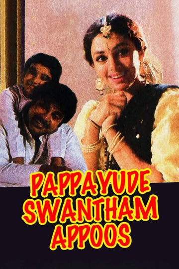 Pappayude Swantham Appoos Poster