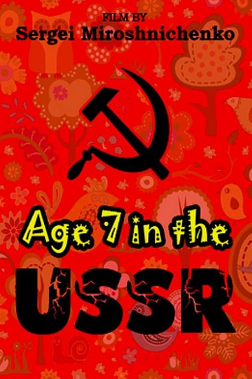 Born in the USSR 7 Up