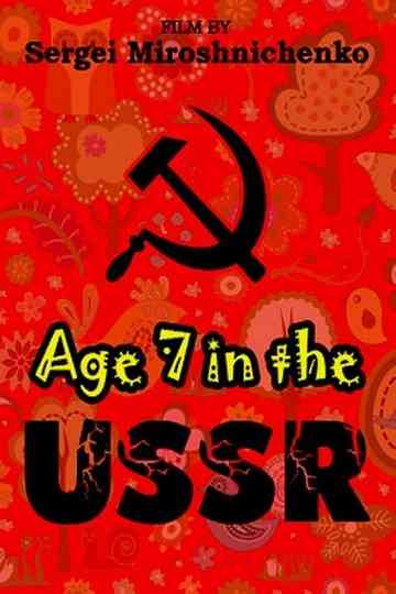 Born in the USSR 7 Up