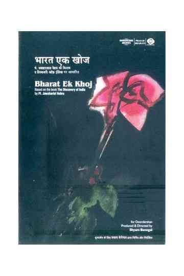 The Discovery of India Poster