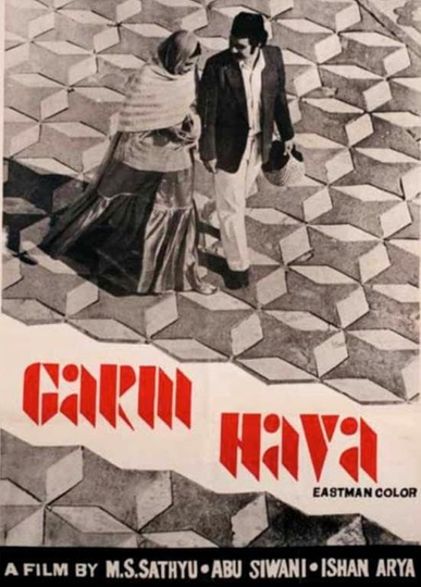 Garm Hava Poster