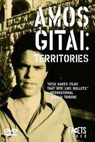 A House in Jerusalem Poster