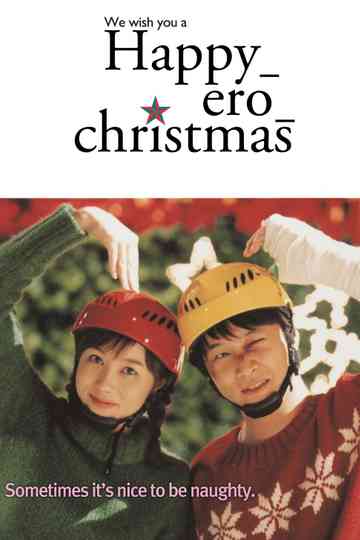 Happy Ero Christmas Poster