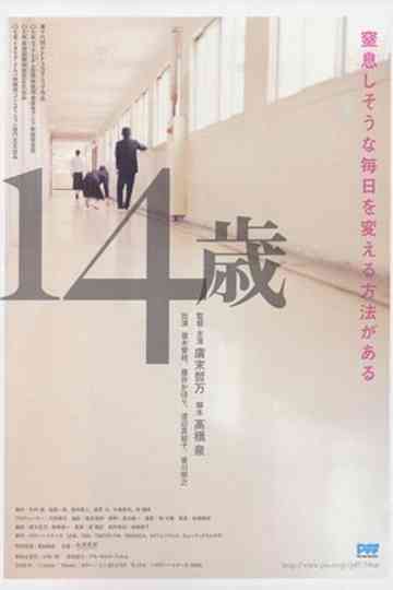 Fourteen Poster