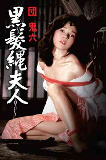 Black Hair Velvet Soul Poster