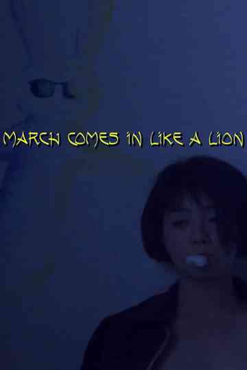 March Comes In Like a Lion Poster