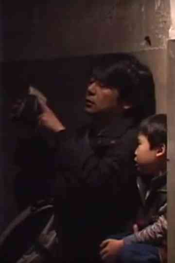 A Letter from Hiroshima Poster