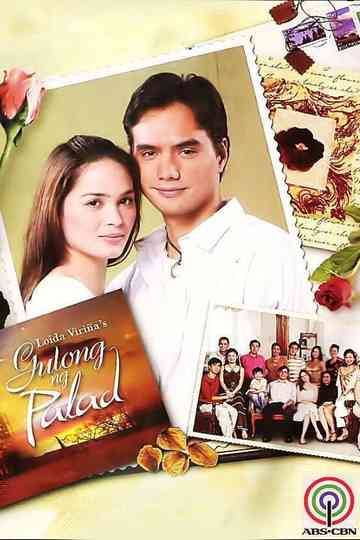 Gulong ng Palad Poster